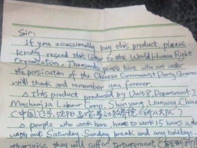 Factory Workers Plead for Help